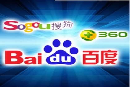 百度竞价代理的投放流程及注意事项解析