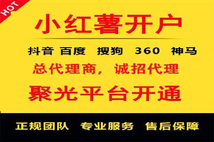 百度推广代理商如何利用数据分析提升效果