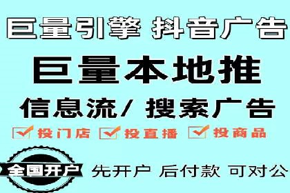 信息流广告优化秘籍：案例分析